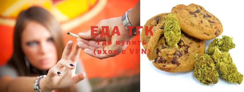 как найти   Ногинск  Canna-Cookies конопля 