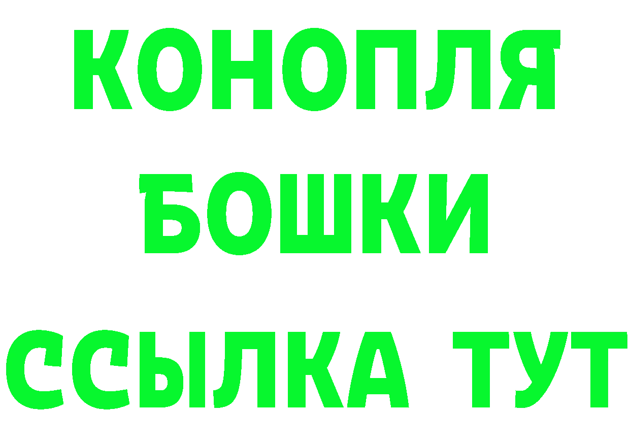 Кетамин VHQ ССЫЛКА darknet гидра Ногинск